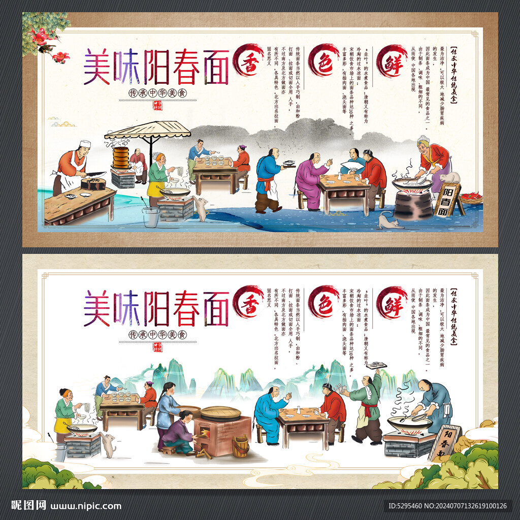 阳春面