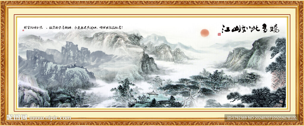 国画旭日东升 风水国画山水