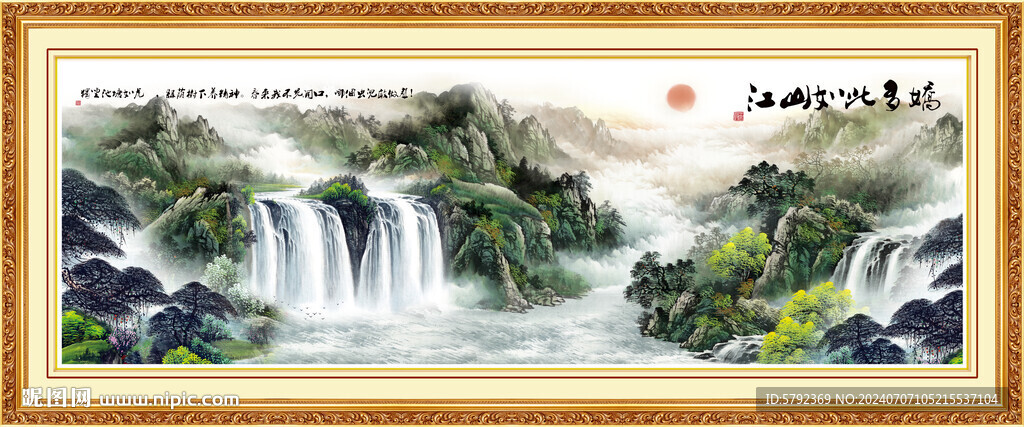 大厅山水画