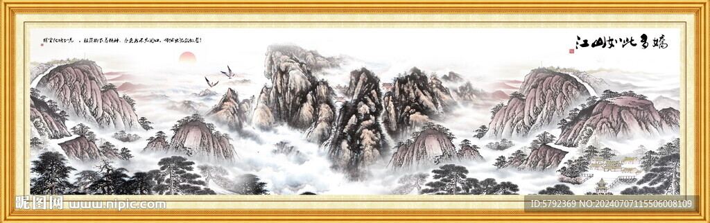 泰山国画泰山日出