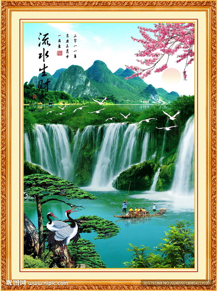 迎客松国画黄山