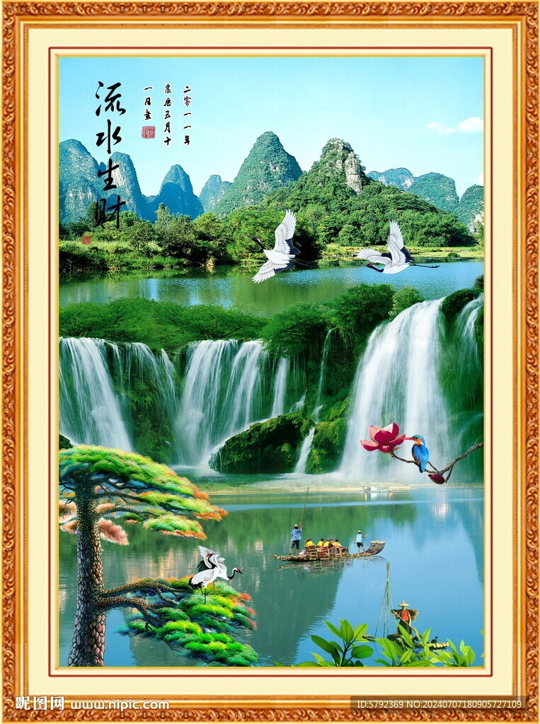 中堂大厅山水画