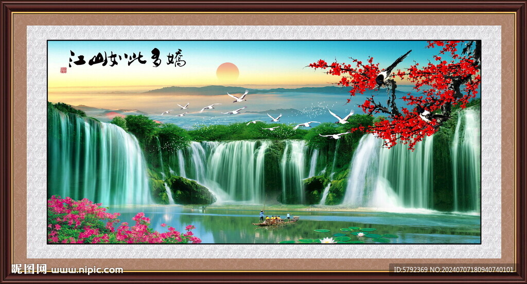 聚宝盆国画山水聚宝盆
