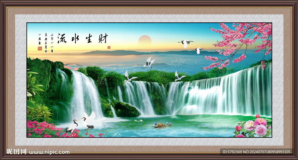 聚宝盆
