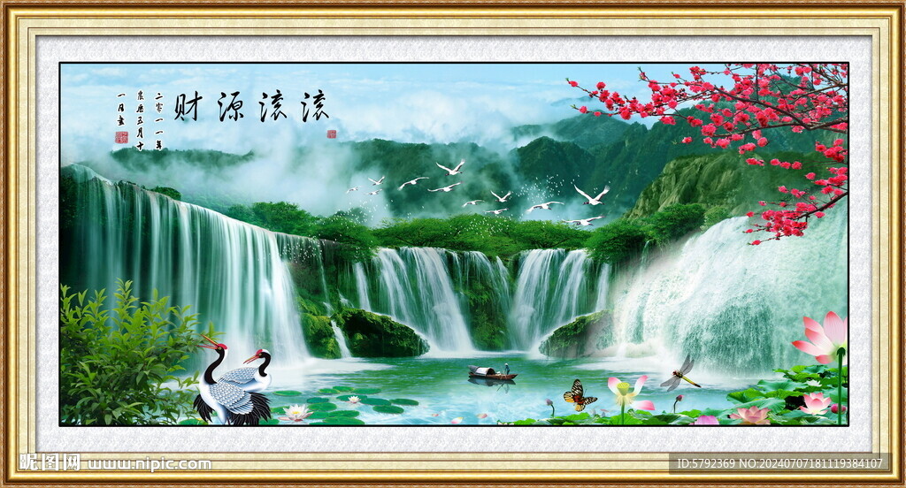 高山流水山水画