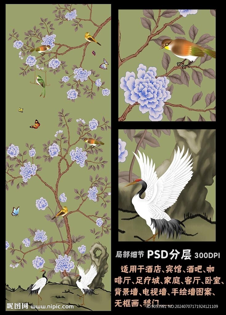 手绘花鸟