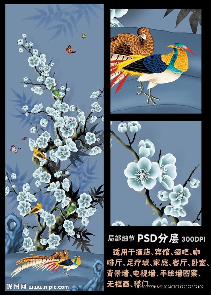 手绘花鸟