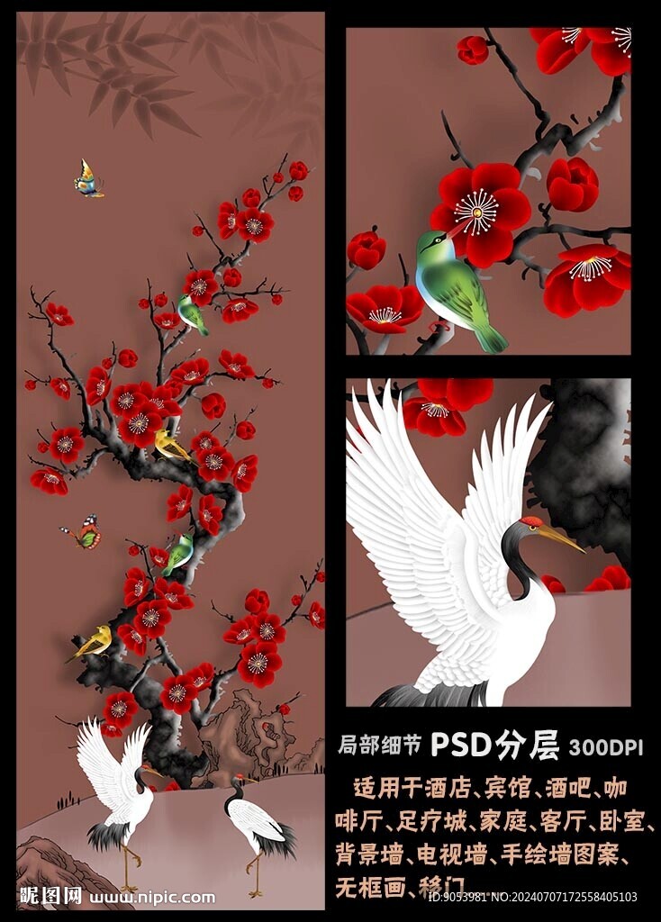 手绘花鸟