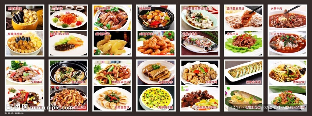 点餐灯箱