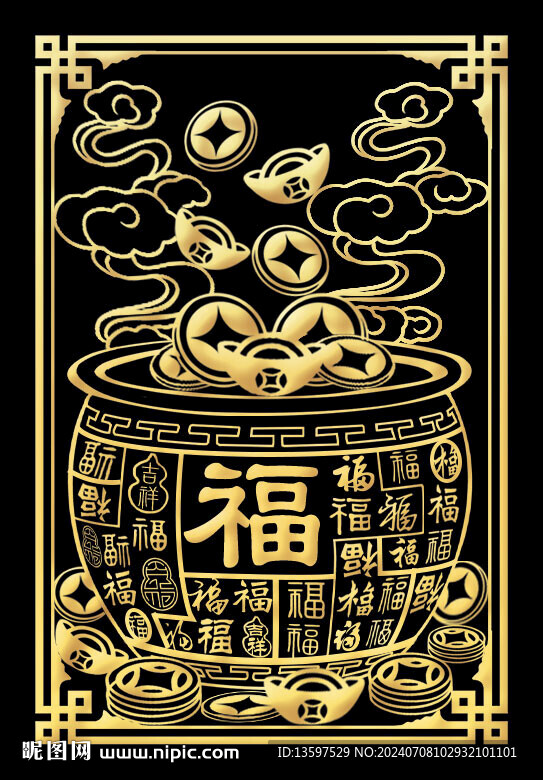 百福缸手机贴