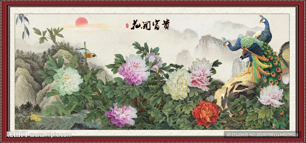 牡丹花