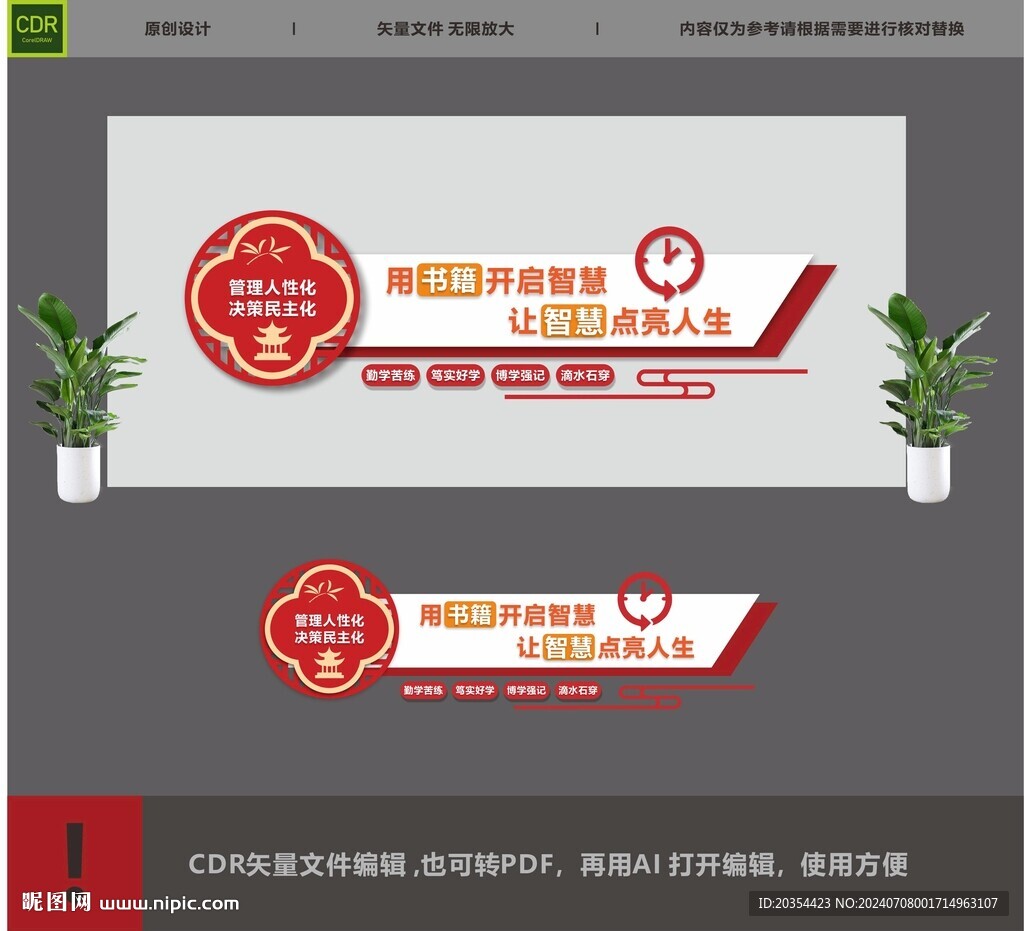 图书室管理