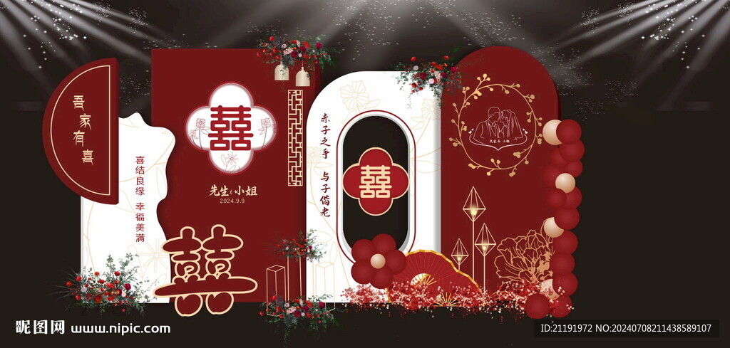 新中式婚礼婚宴布置美陈