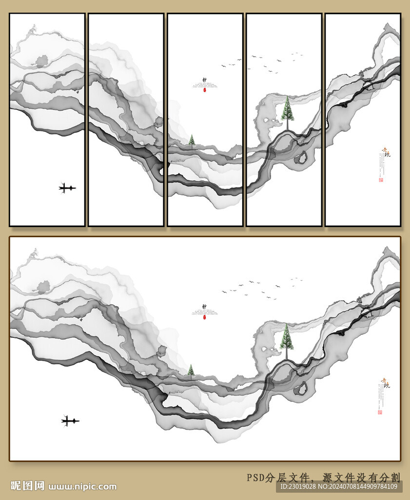 现代水墨画