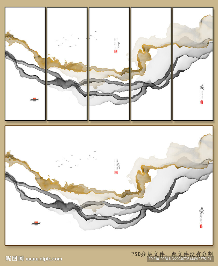 抽象山水水墨画