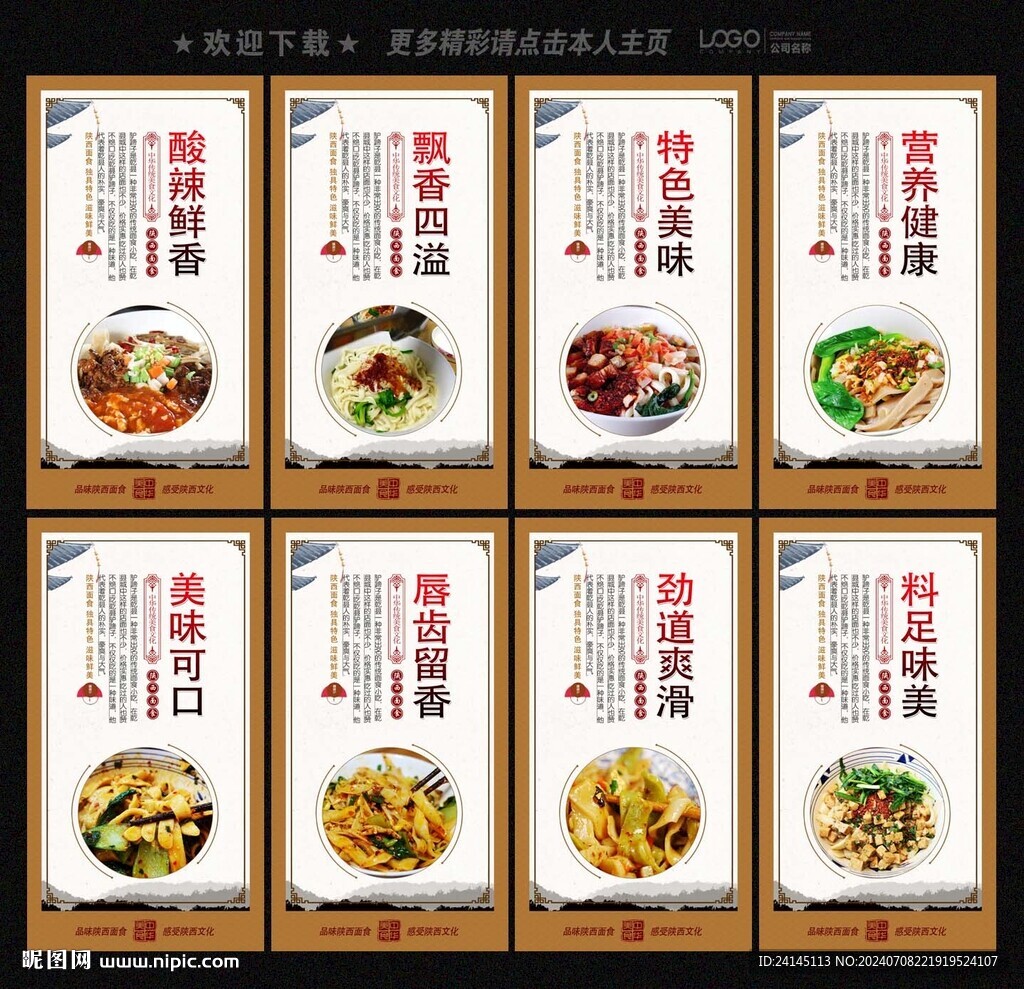 驴蹄子面