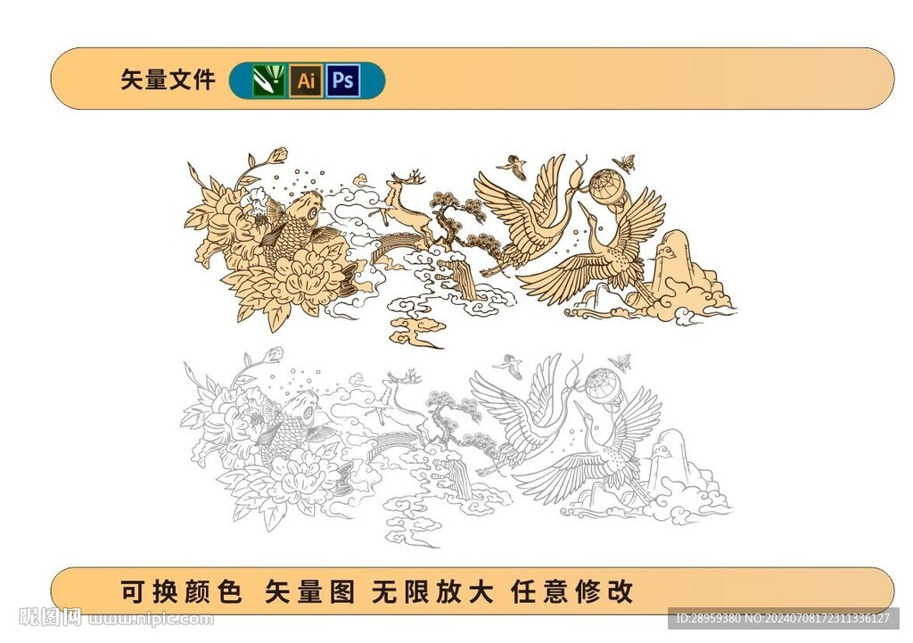 锦鲤鹿鹤福禄寿喜包装图案
