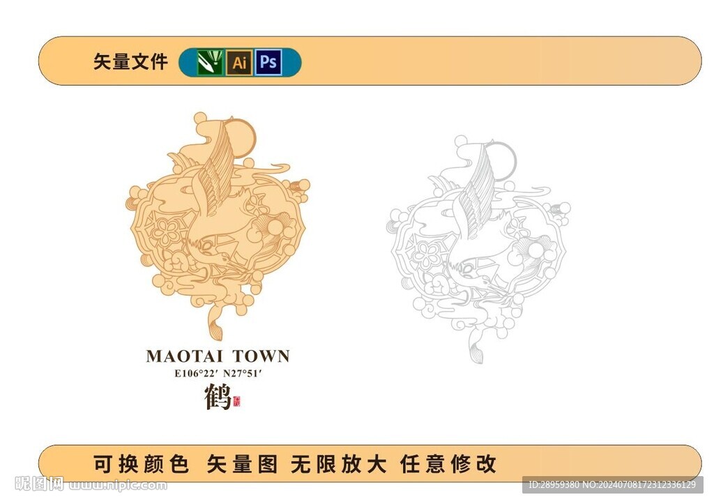 中国风仙鹤云鹤图纹设计