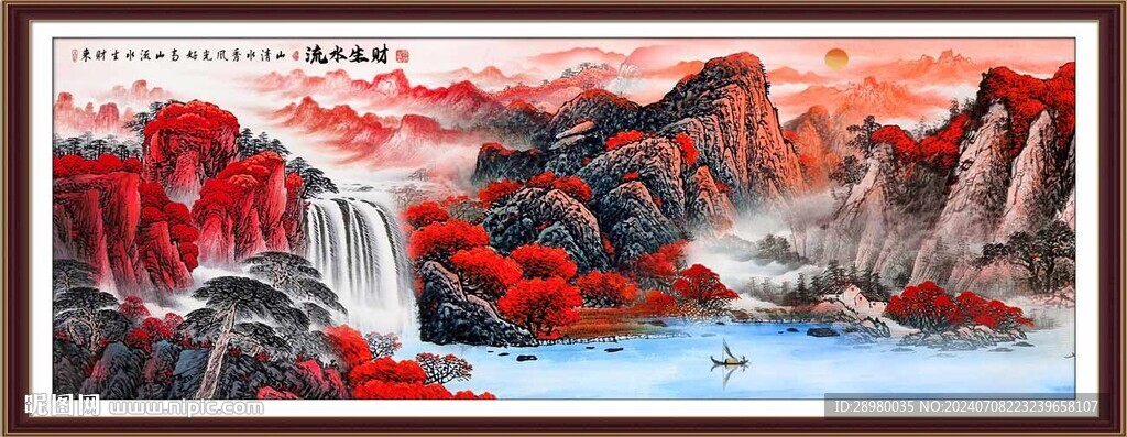 国画鸿运当头