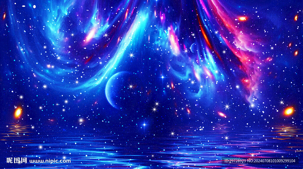 星空科技