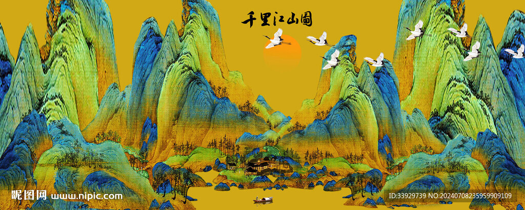 千里江山图