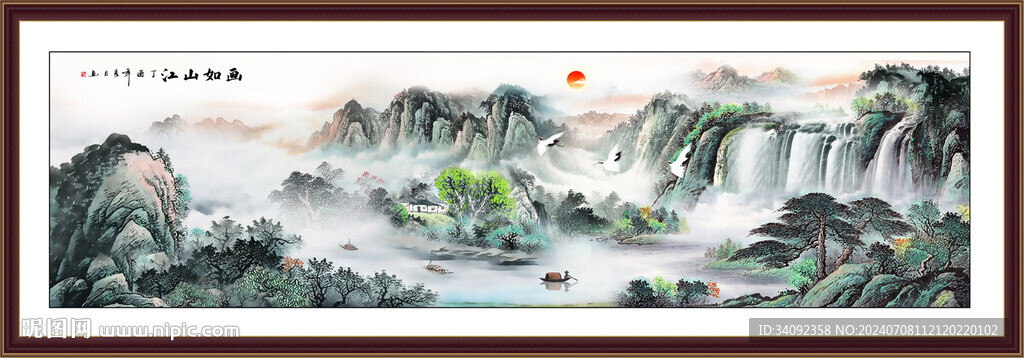 巨幅山水画 