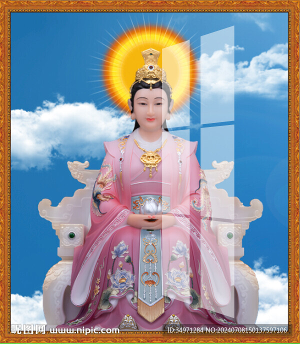 银花教主 