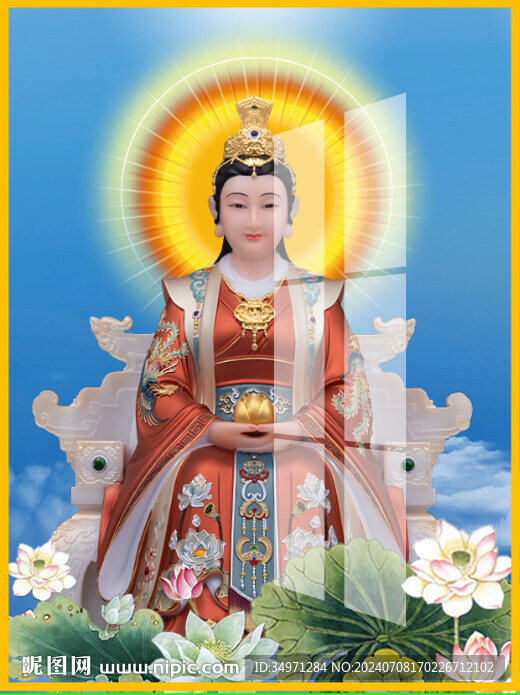 金花教主 