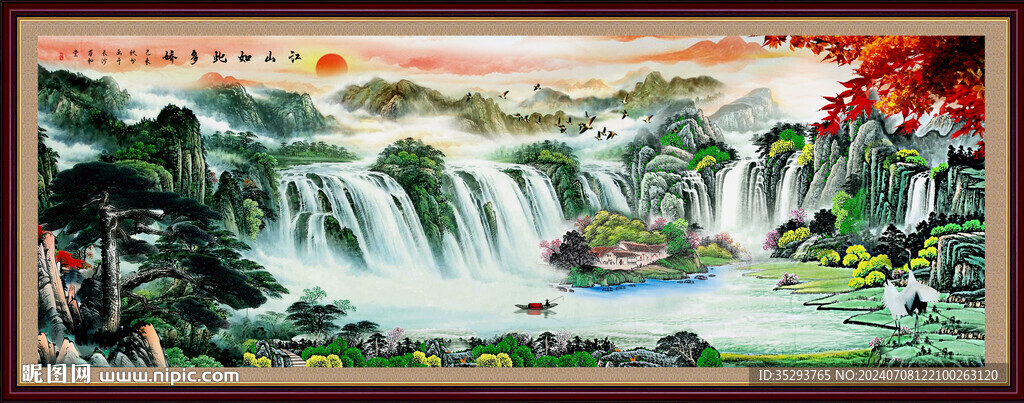 山水中堂画