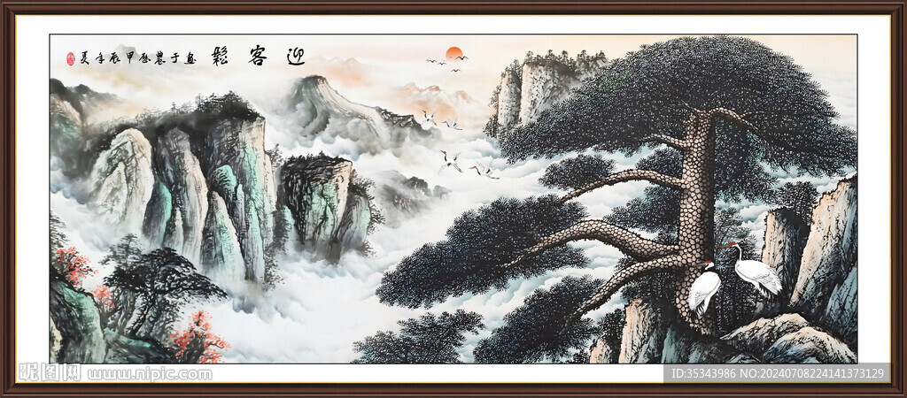 大厅迎客松山水画