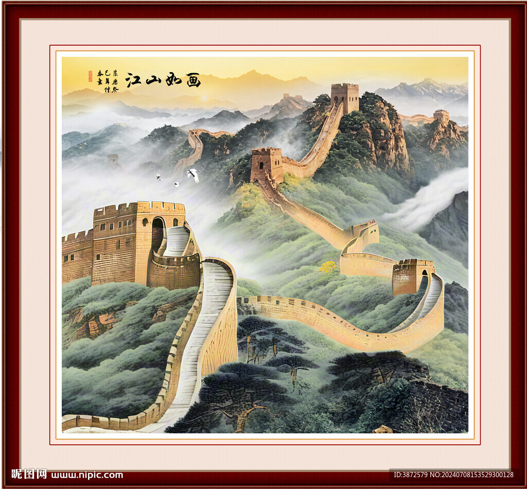 江山如画