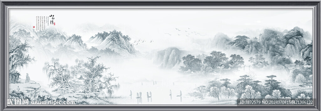 意境水墨山水画