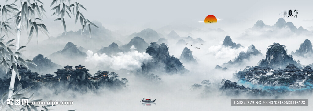 中国风水墨山水背景