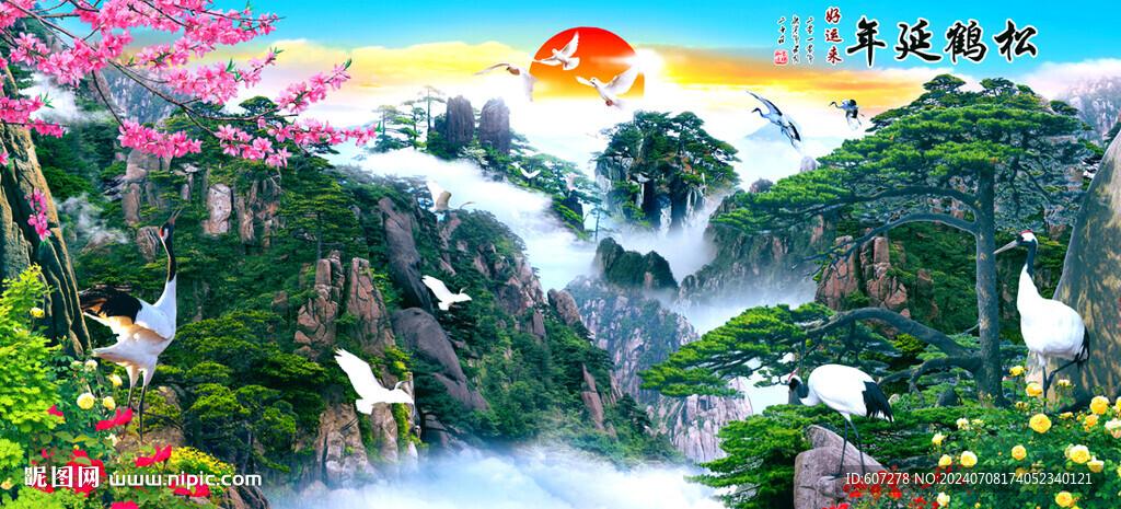 山水画旭日东升