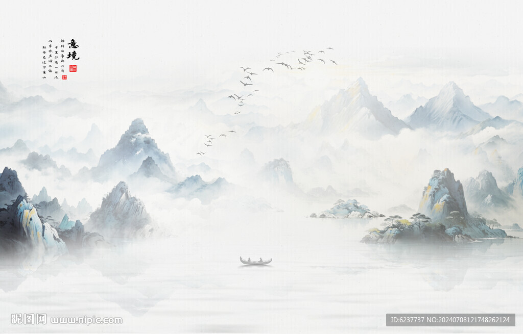 新中式意境水墨山水画