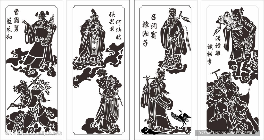 八仙过海图案图片