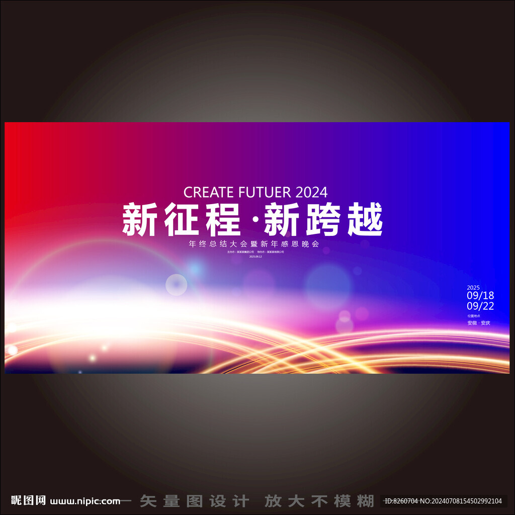 蓝色科技