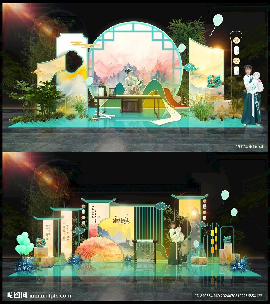 中国风美陈