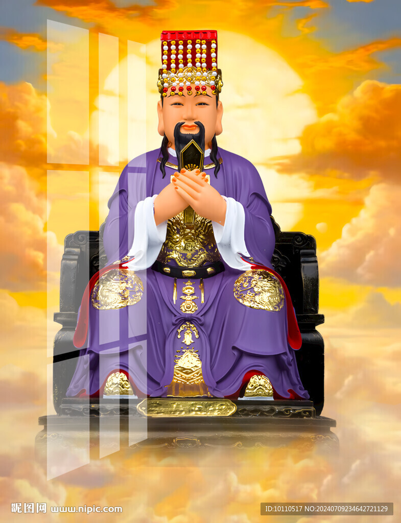 紫薇大帝 
