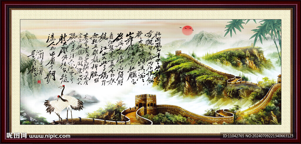 沁园春雪