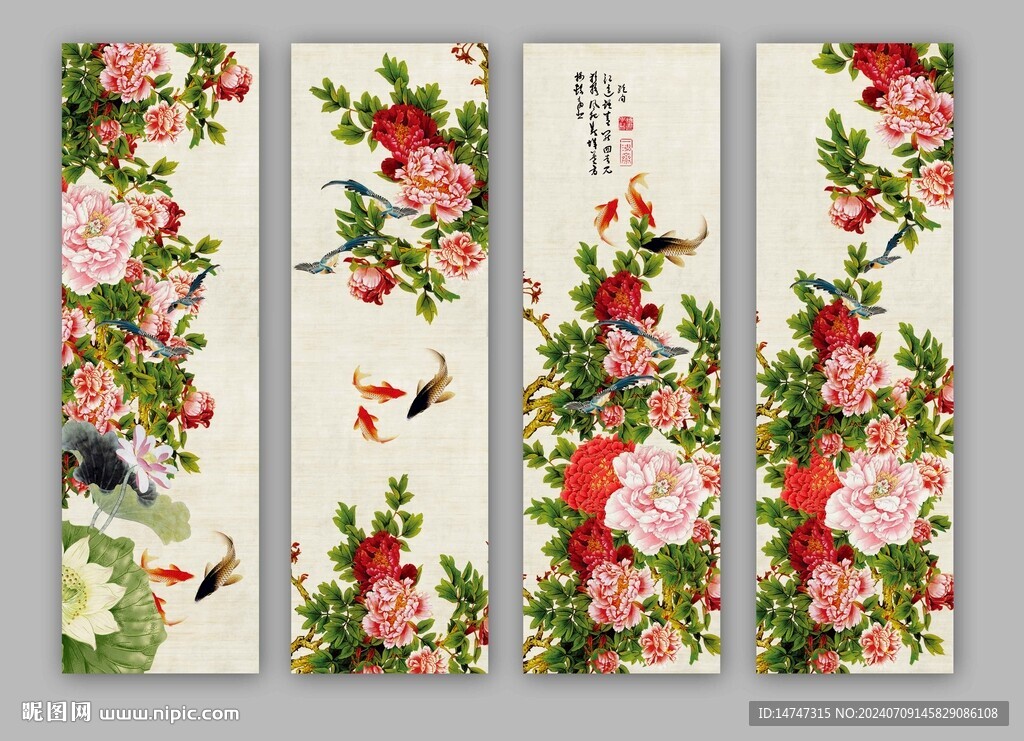 花开富贵