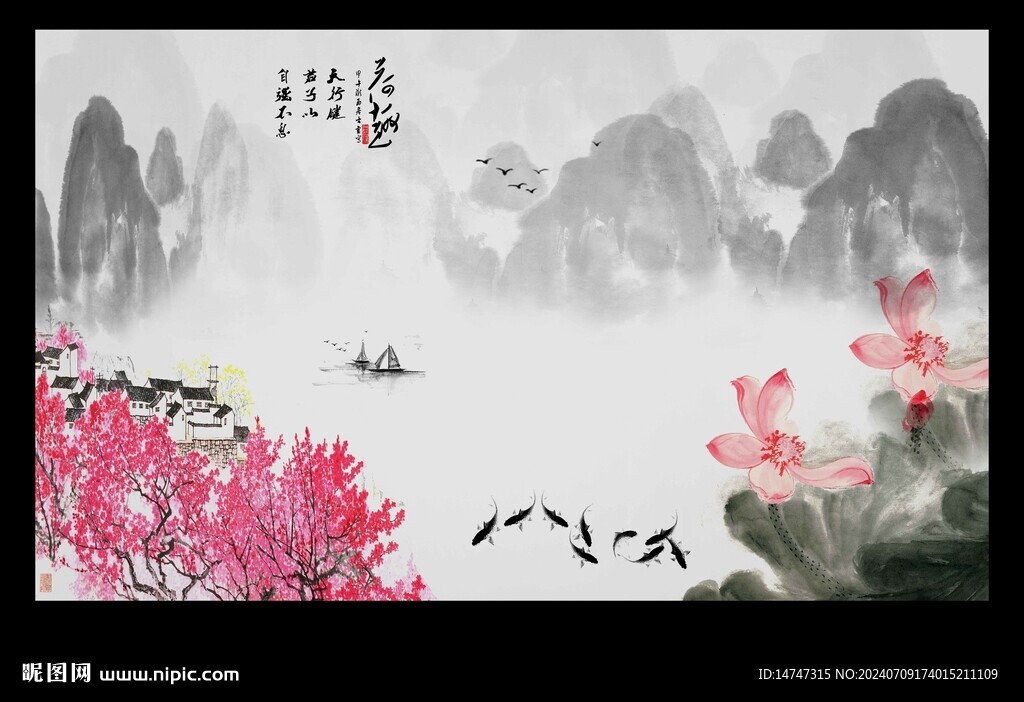 荷花背景墙