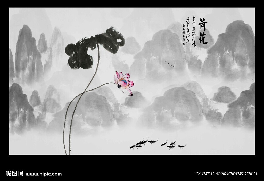 禅意荷花背景墙