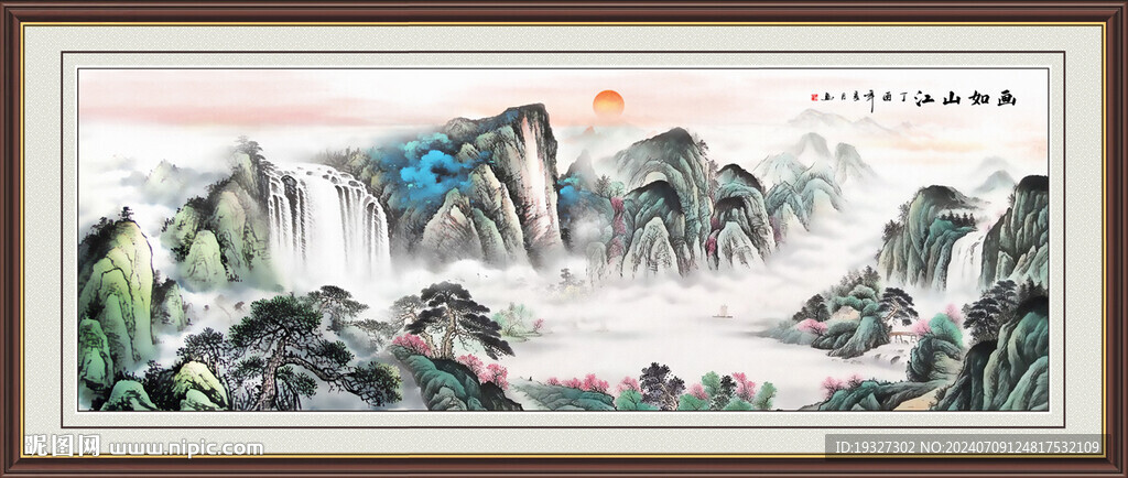 国画旭日东升 客厅山水画 