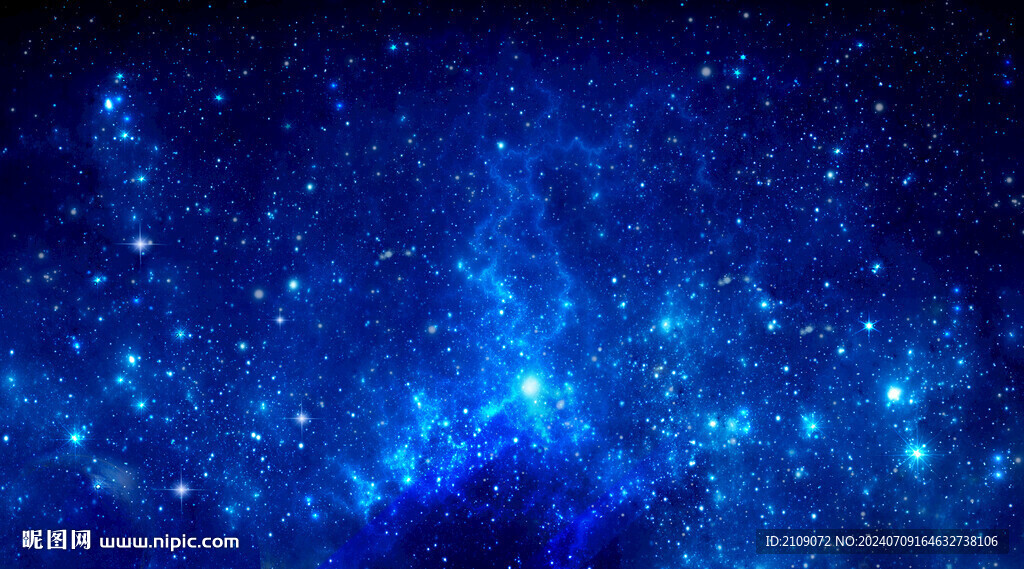 星空 