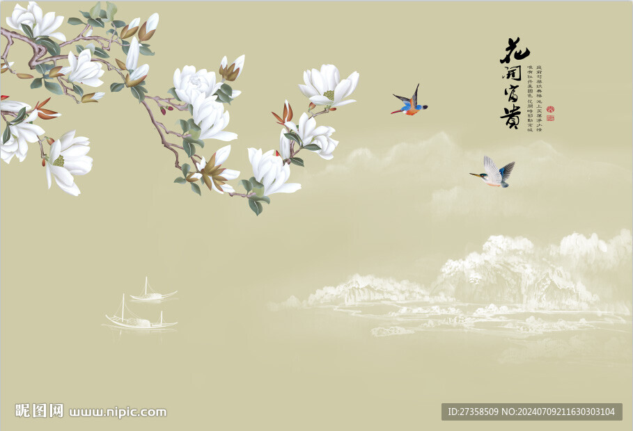 山水花鸟