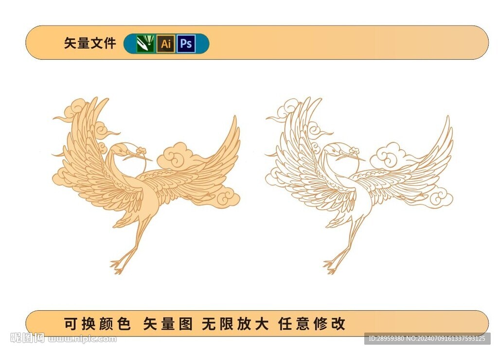鹤丹顶鹤矢量包装素材