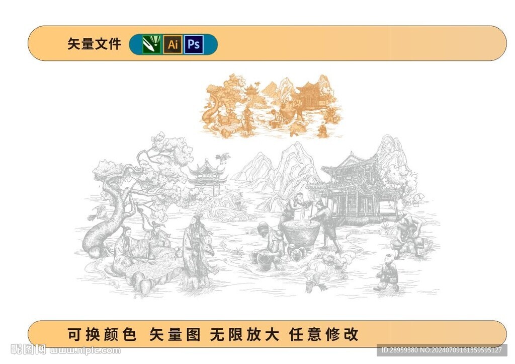酿酒插画