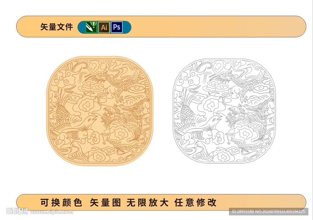 中国风古典龙团纹纹理