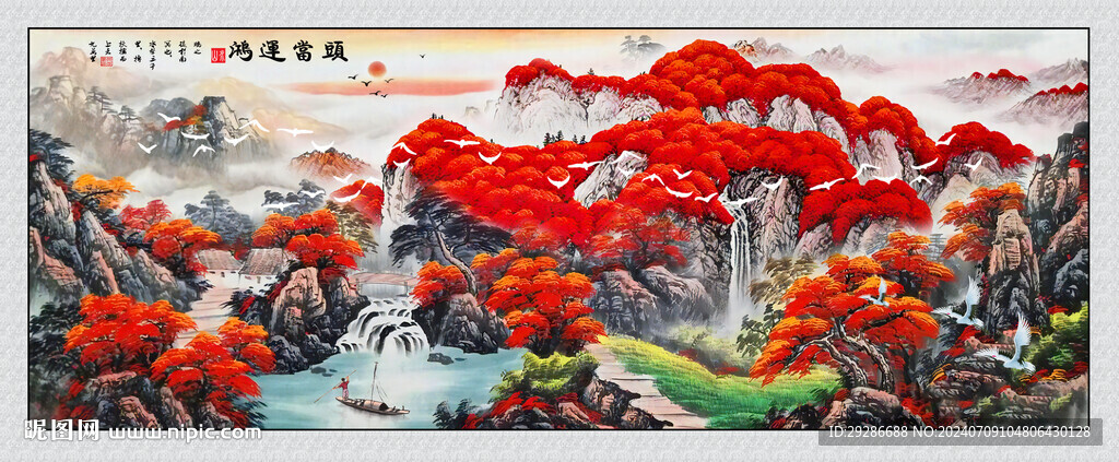 鸿运当头国画